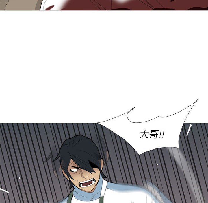 第35話 - 第31张