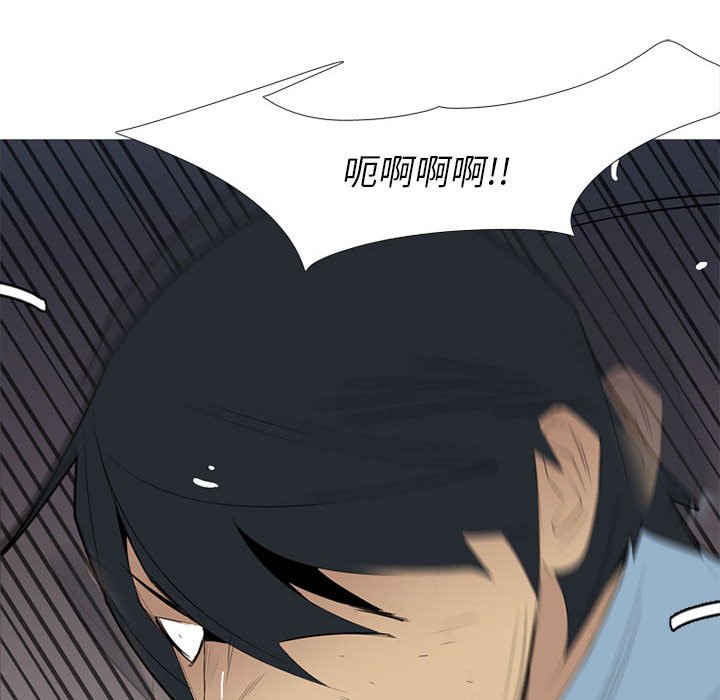 第35話 - 第33张