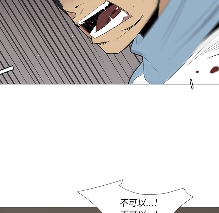 第35話 - 第34张