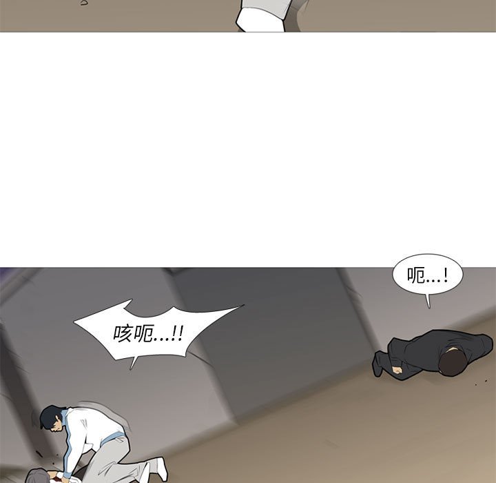 第35話 - 第36张
