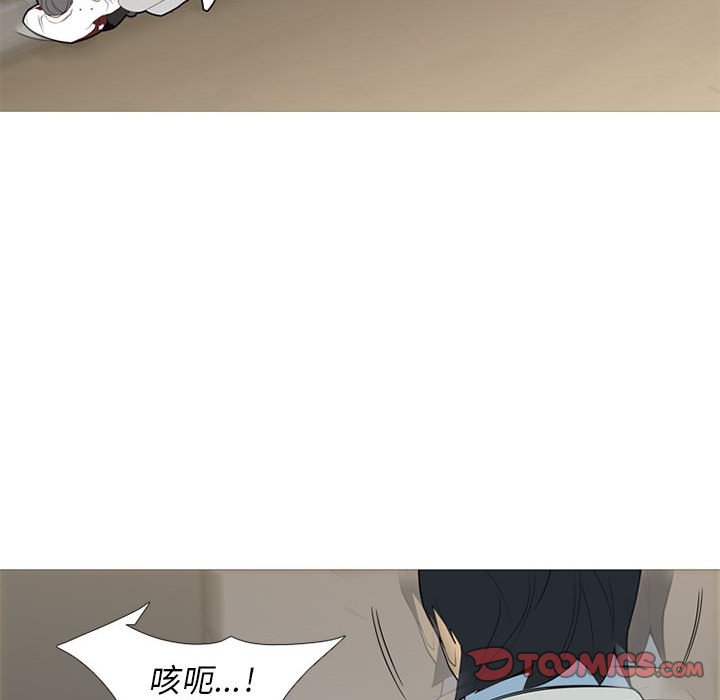 第35話 - 第37张
