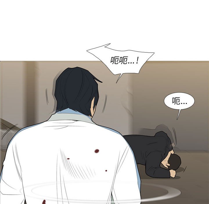 第35話 - 第39张