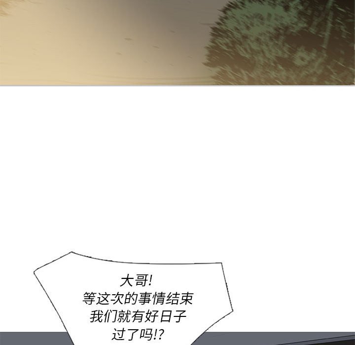 第35話 - 第58张