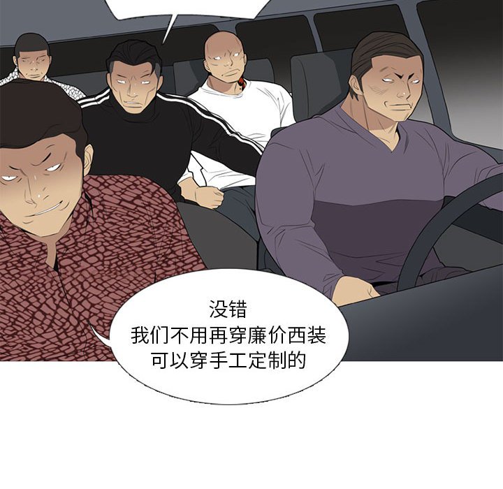 第35話 - 第59张