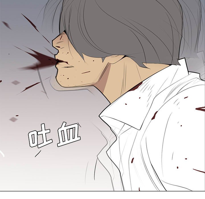 第35話 - 第6张