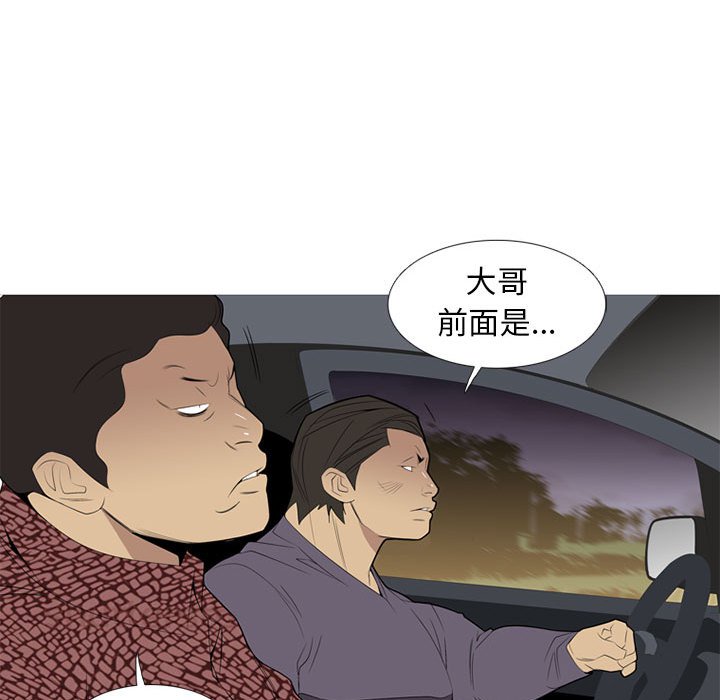 第35話 - 第60张