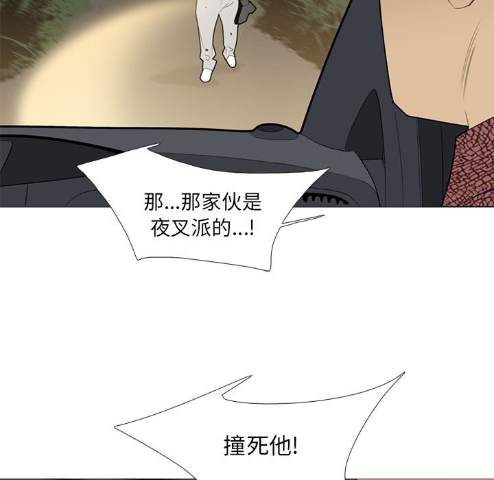 第35話 - 第62张
