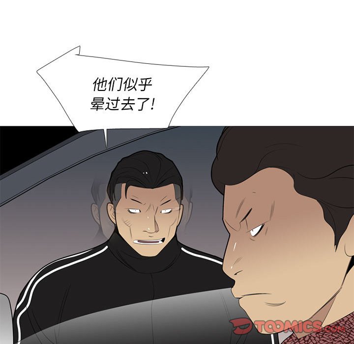 第35話 - 第73张