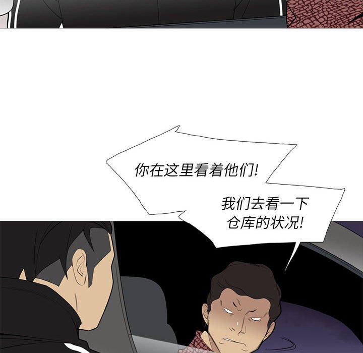 第35話 - 第74张
