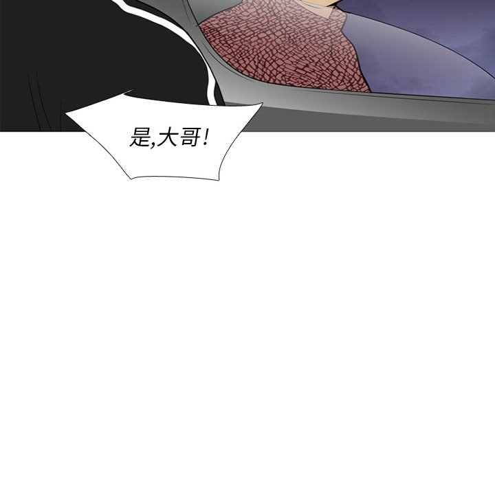 第35話 - 第75张
