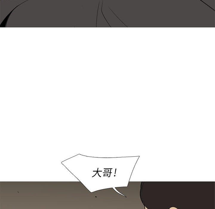 第35話 - 第78张