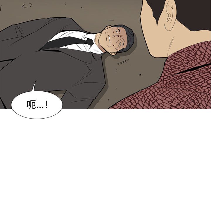 第35話 - 第79张