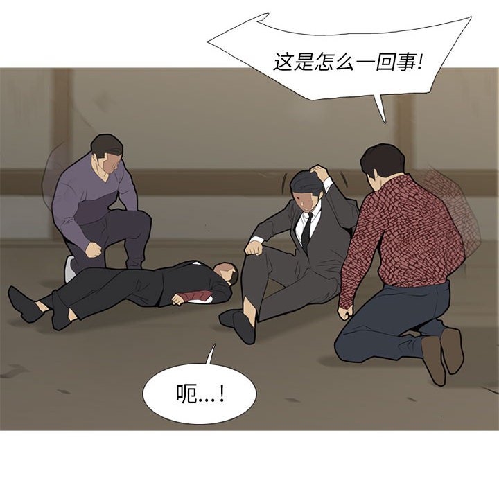 第35話 - 第80张