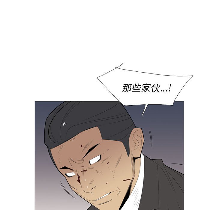 第35話 - 第81张