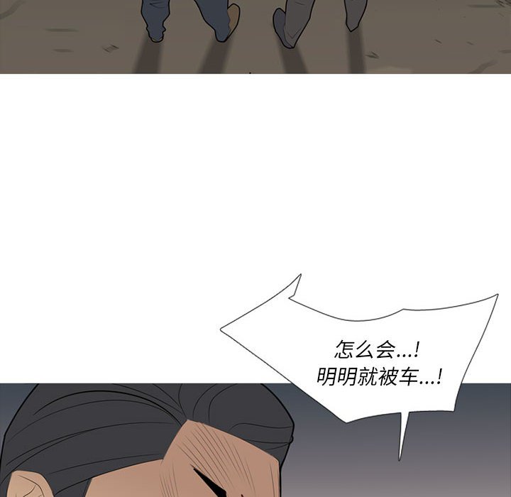 第35話 - 第85张