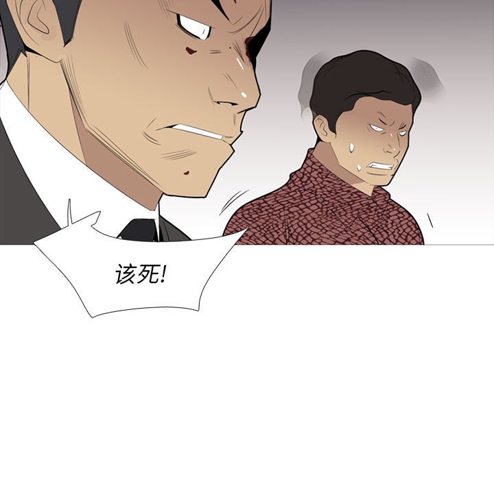 第35話 - 第86张