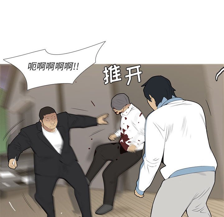 第35話 - 第9张