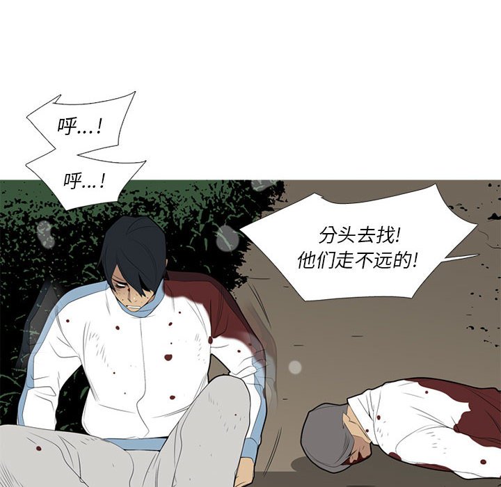 第35話 - 第97张