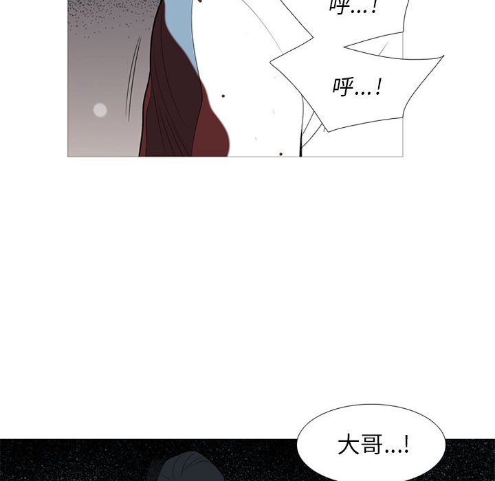 第35話 - 第99张