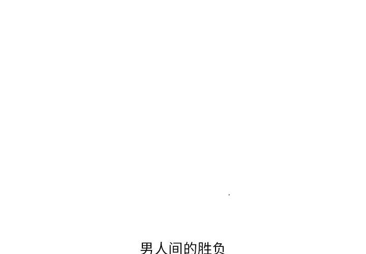 第36話 - 第0张