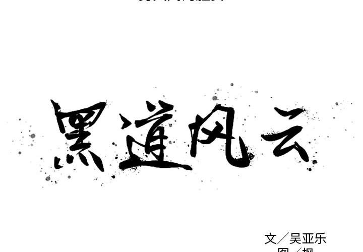 第36話 - 第1张