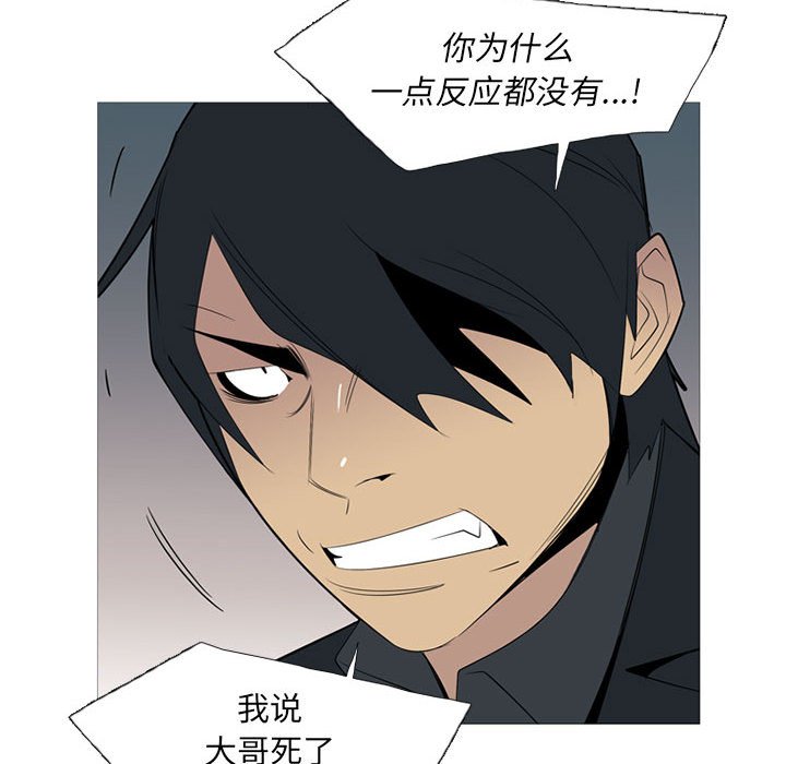 第36話 - 第100张