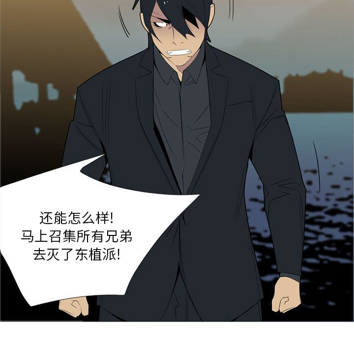 第36話 - 第103张