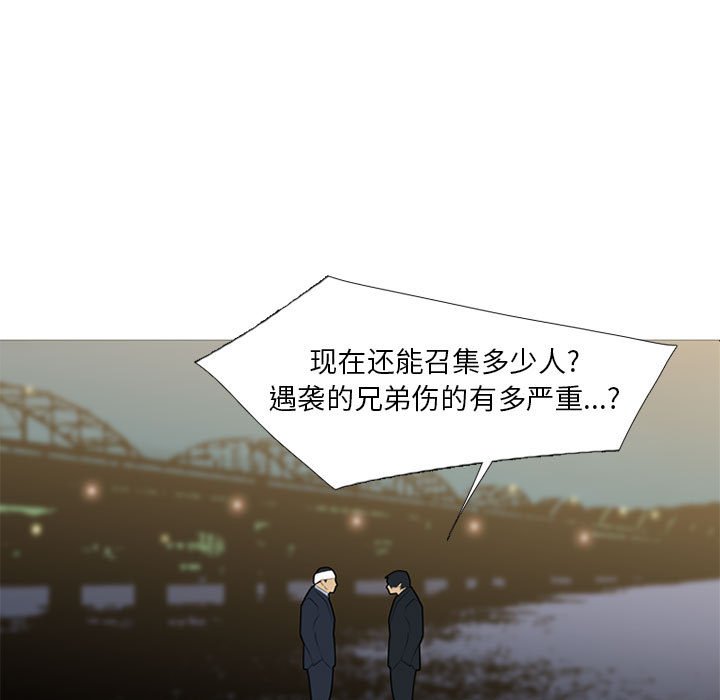 第36話 - 第104张