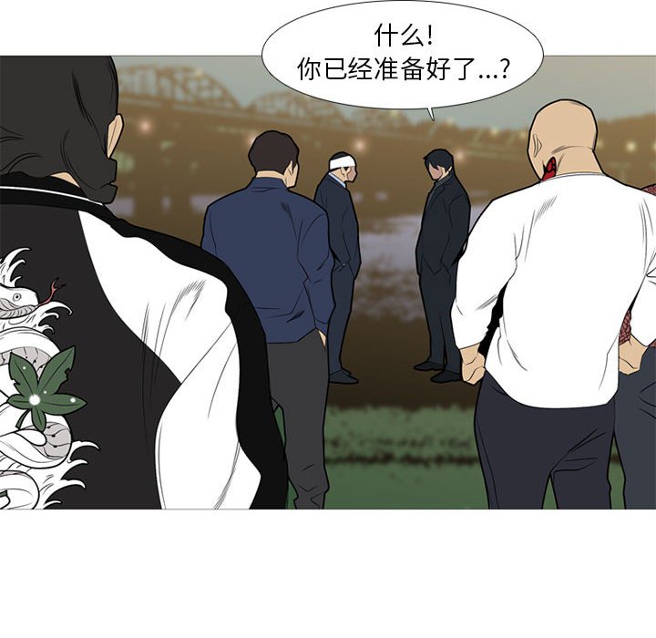 第36話 - 第107张