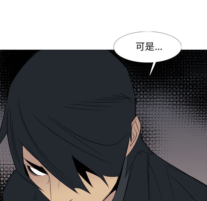 第36話 - 第108张