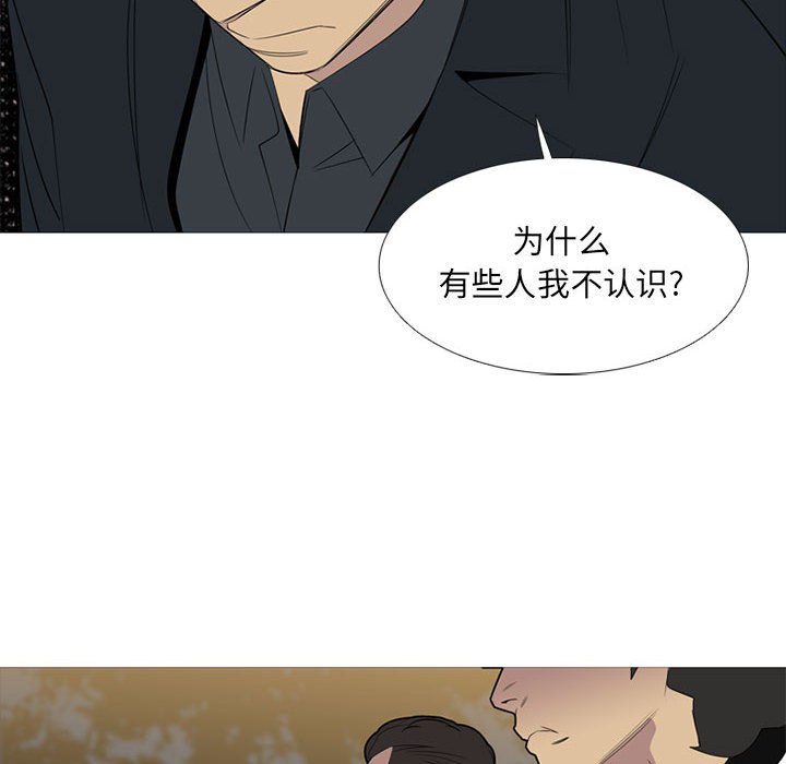 第36話 - 第109张