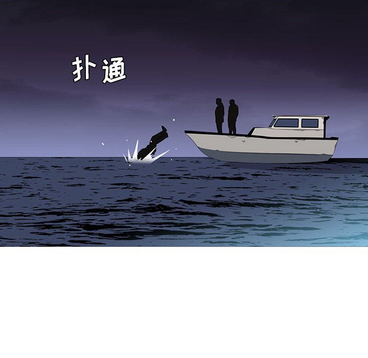 第36話 - 第11张