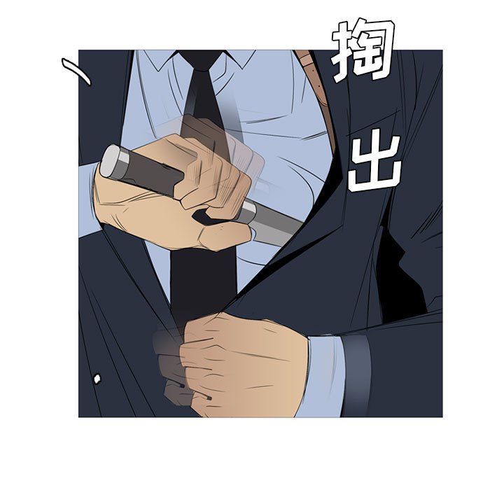 第36話 - 第112张