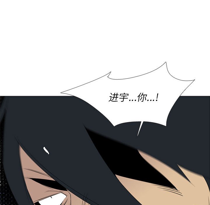 第36話 - 第118张