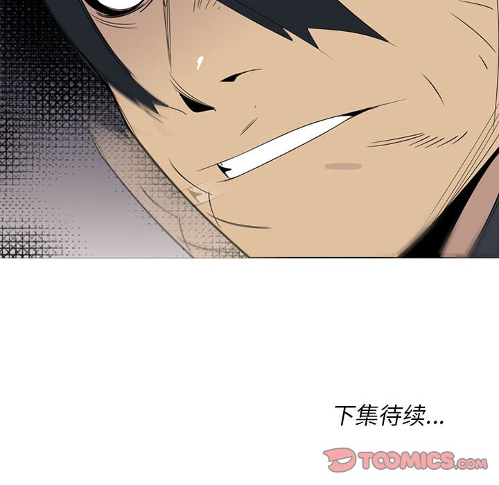 第36話 - 第119张