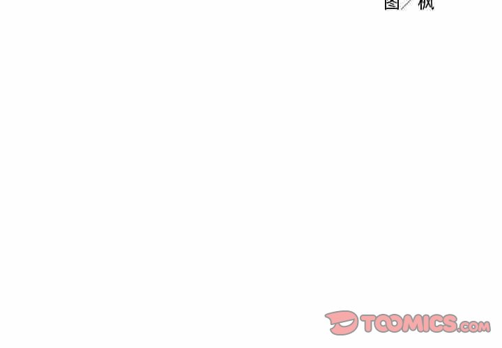 第36話 - 第2张