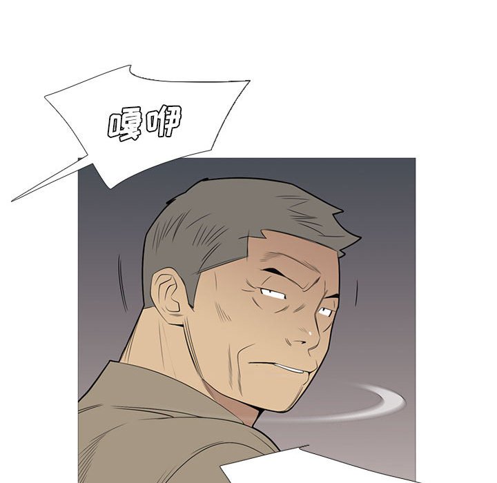 第36話 - 第20张