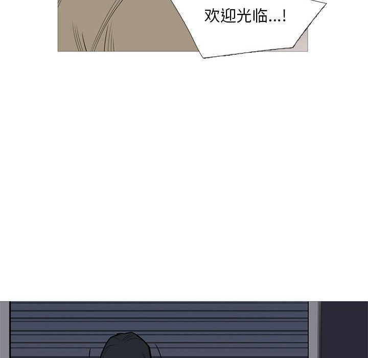 第36話 - 第21张