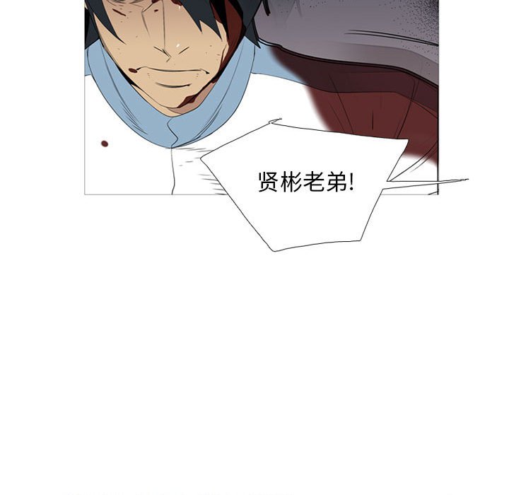 第36話 - 第24张