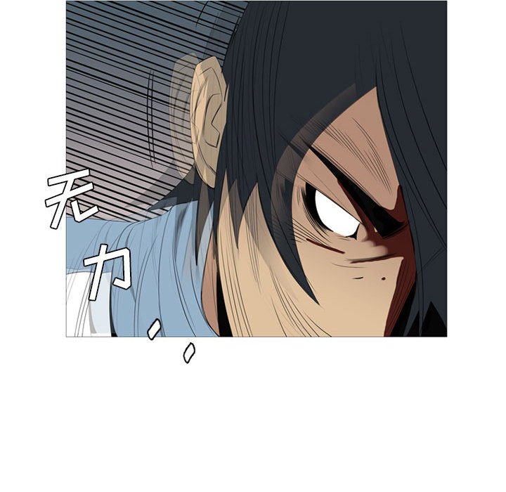 第36話 - 第25张