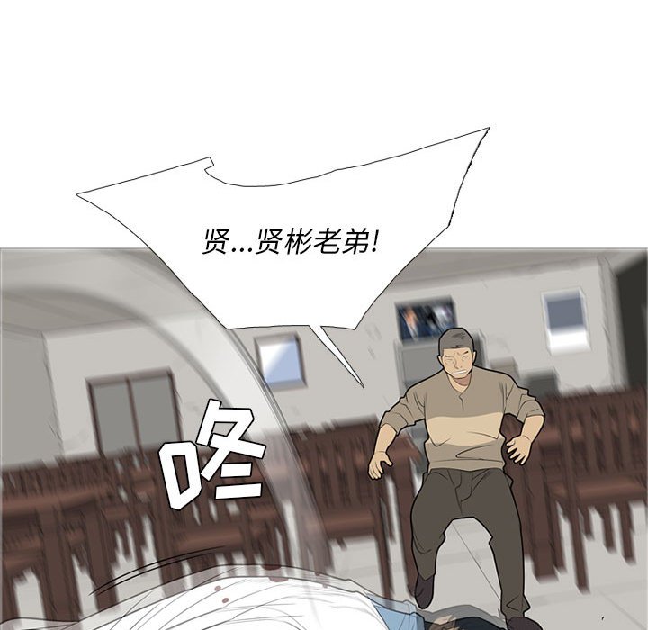 第36話 - 第26张