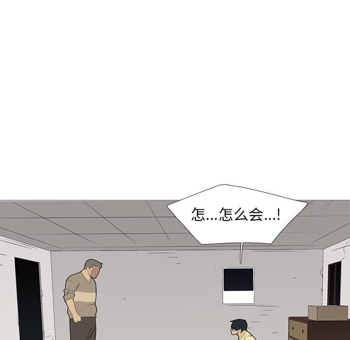 第36話 - 第35张