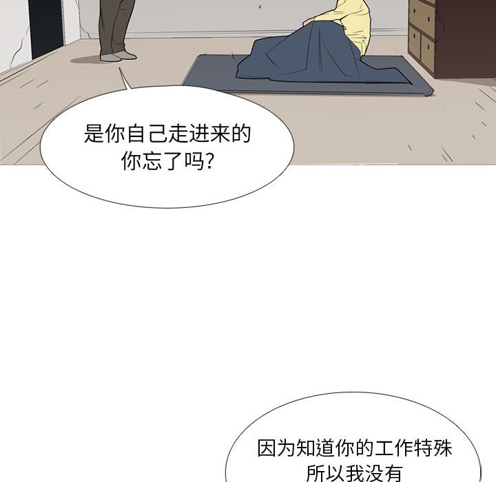 第36話 - 第36张