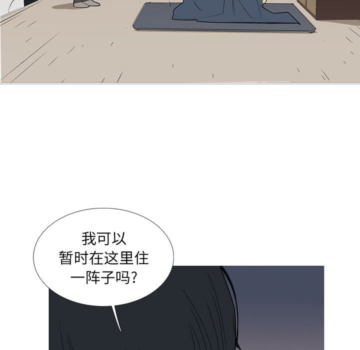 第36話 - 第39张