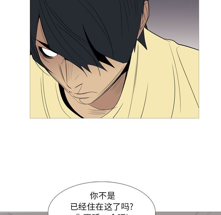 第36話 - 第40张