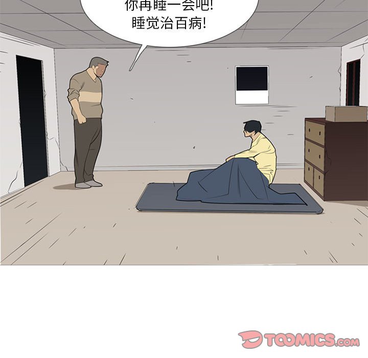 第36話 - 第41张