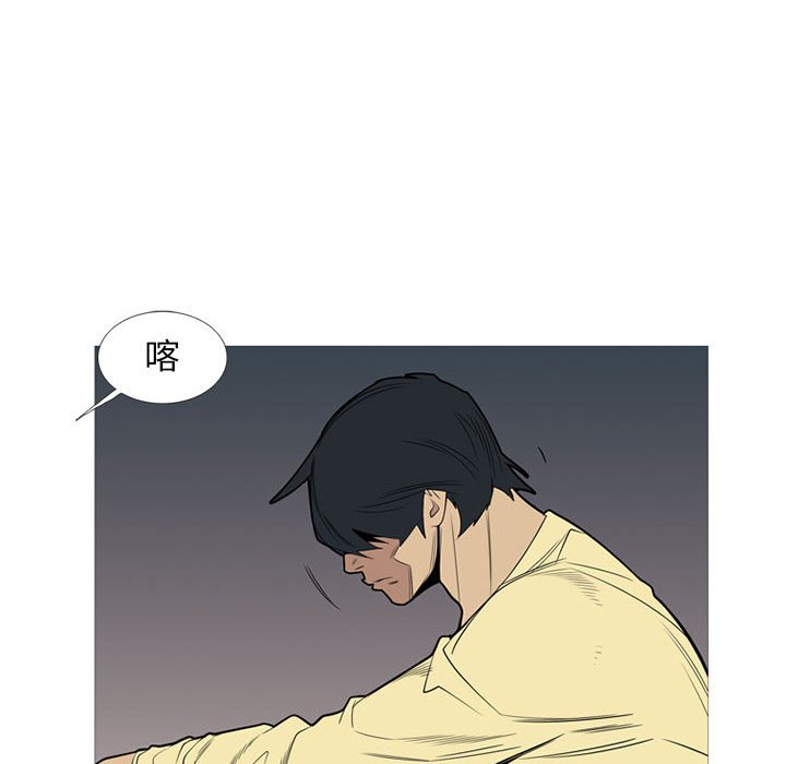 第36話 - 第42张
