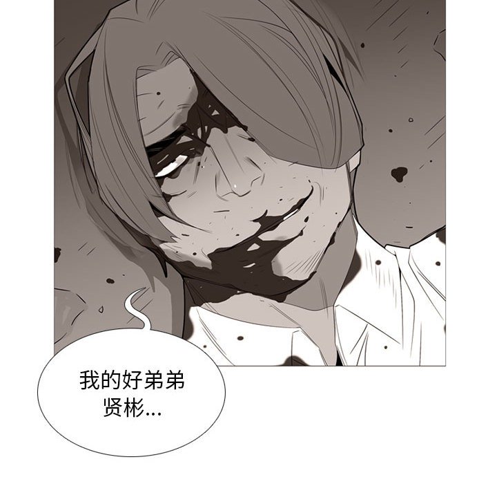 第36話 - 第44张