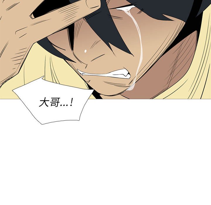 第36話 - 第46张