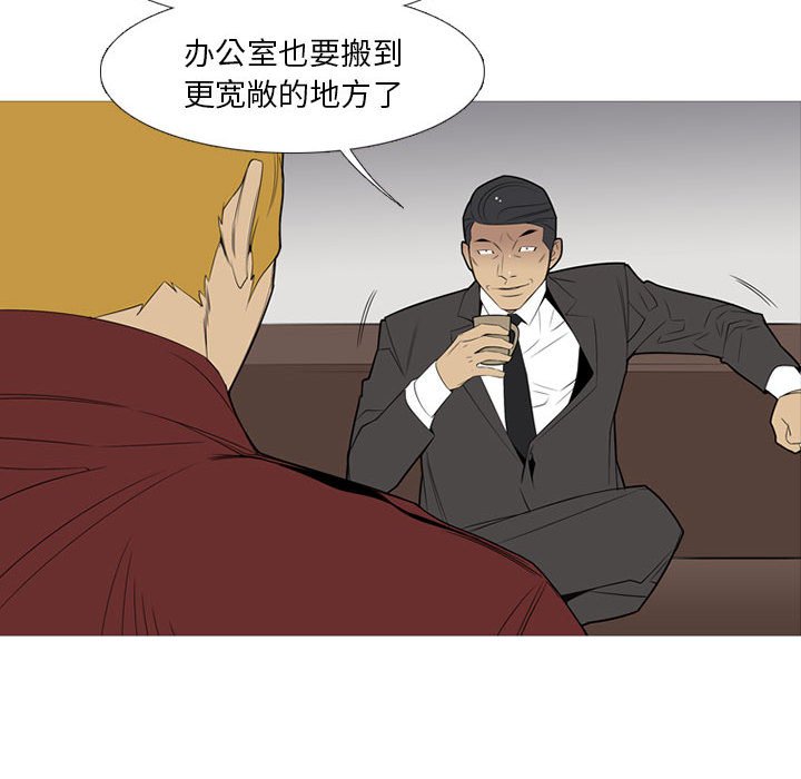 第36話 - 第57张